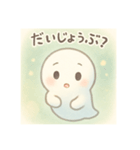 おばけのふわりち（個別スタンプ：5）