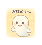 おばけのふわりち（個別スタンプ：7）