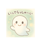 おばけのふわりち（個別スタンプ：8）