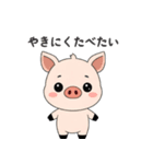 可愛い豚ちゃん達（個別スタンプ：8）
