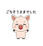 可愛い豚ちゃん達（個別スタンプ：9）