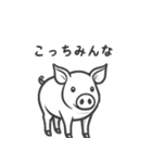 可愛い豚ちゃん達（個別スタンプ：17）