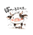 もー牛スタンプ（個別スタンプ：4）