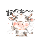 もー牛スタンプ（個別スタンプ：8）