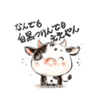 もー牛スタンプ（個別スタンプ：12）