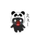パンダ帽の黒いポメラニアンのスタンプ（個別スタンプ：4）