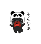 パンダ帽の黒いポメラニアンのスタンプ（個別スタンプ：5）