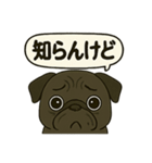 茂造関西弁スタンプ（個別スタンプ：7）