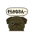 茂造関西弁スタンプ（個別スタンプ：9）