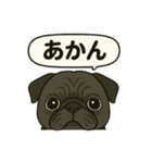 茂造関西弁スタンプ（個別スタンプ：34）