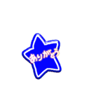 お星でありがとうスタンプ（個別スタンプ：5）