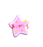 お星でありがとうスタンプ（個別スタンプ：13）