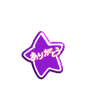 お星でありがとうスタンプ（個別スタンプ：15）