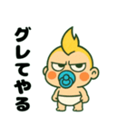 ふてぶてしい赤ちゃん…..（個別スタンプ：37）