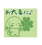 萌え❤︎うさ……………………………..（個別スタンプ：29）