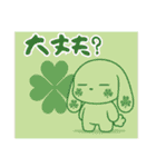 萌え❤︎うさ……………………………..（個別スタンプ：30）
