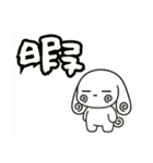萌え❤︎うさ……………………………..（個別スタンプ：34）