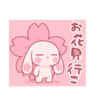 萌え❤︎うさ……………………………..（個別スタンプ：35）