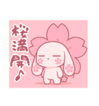 萌え❤︎うさ……………………………..（個別スタンプ：36）
