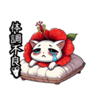 【New❗️】ハイビにゃん‼️…………….（個別スタンプ：14）