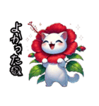 【New❗️】ハイビにゃん‼️…………….（個別スタンプ：31）