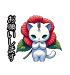 【New❗️】ハイビにゃん‼️…………….（個別スタンプ：34）