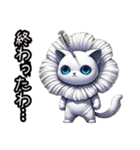 【New❗️】ハイビにゃん‼️…………….（個別スタンプ：37）