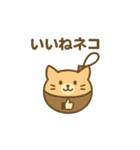 ヨーヨーになった夢見る動物2025夏（個別スタンプ：4）