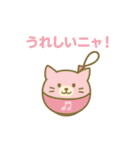 ヨーヨーになった夢見る動物2025夏（個別スタンプ：6）