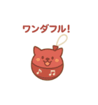 ヨーヨーになった夢見る動物2025夏（個別スタンプ：7）