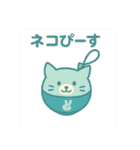ヨーヨーになった夢見る動物2025夏（個別スタンプ：8）