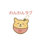 ヨーヨーになった夢見る動物2025夏（個別スタンプ：9）