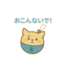 ヨーヨーになった夢見る動物2025夏（個別スタンプ：13）