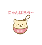 ヨーヨーになった夢見る動物2025夏（個別スタンプ：16）