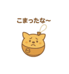 ヨーヨーになった夢見る動物2025夏（個別スタンプ：17）