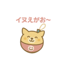 ヨーヨーになった夢見る動物2025夏（個別スタンプ：19）