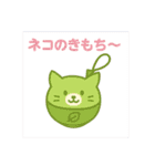ヨーヨーになった夢見る動物2025夏（個別スタンプ：20）