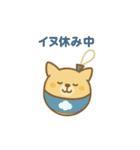 ヨーヨーになった夢見る動物2025夏（個別スタンプ：21）