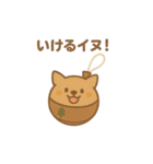 ヨーヨーになった夢見る動物2025夏（個別スタンプ：23）