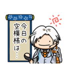 まるい雲次のお天気スタンプ（個別スタンプ：1）