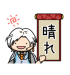 まるい雲次のお天気スタンプ（個別スタンプ：2）