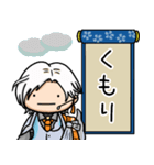まるい雲次のお天気スタンプ（個別スタンプ：3）