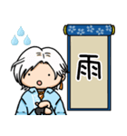 まるい雲次のお天気スタンプ（個別スタンプ：4）