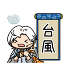 まるい雲次のお天気スタンプ（個別スタンプ：7）