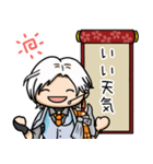 まるい雲次のお天気スタンプ（個別スタンプ：8）
