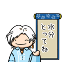 まるい雲次のお天気スタンプ（個別スタンプ：12）