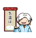 まるい雲次のお天気スタンプ（個別スタンプ：13）