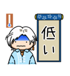 まるい雲次のお天気スタンプ（個別スタンプ：15）