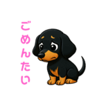 かわいいダックスフンドの【博多弁】（個別スタンプ：4）