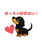 かわいいダックスフンドの【博多弁】（個別スタンプ：8）